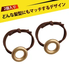 【2個入り】髪ゴム おしゃれ 輪ゴム ヘアゴム 金属 丸形 スクエア ヘアゴム 女性 ヘアアクセサリー ポニーテール お団子ヘア 結び 髪ゴム おしゃれ 通勤 学園 デート パーティー 旅行 対応