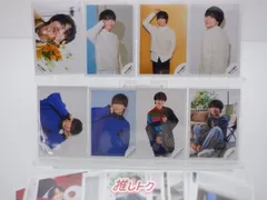 なにわ男子 大西流星 公式写真 41枚