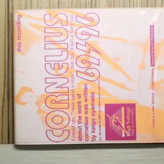 2026年最新】cornelius 69/96の人気アイテム - メルカリ