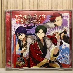 2026年最新】あんスタ ぱしゃっつ box vol.4の人気アイテム - メルカリ