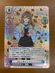 2025年最新】アーリャさん spの人気アイテム - メルカリ