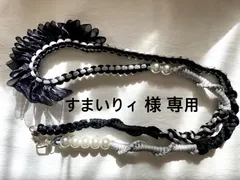 すまいりィ 様 専用