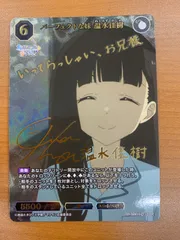 2025年最新】ビルディバイドサインの人気アイテム - メルカリ