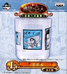 【中古】グラス(キャラクター) リヴァイ(青) グラス 「一番くじ 進撃の巨人～自由への進撃～」 I賞