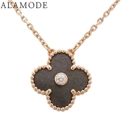 ヴァンクリ❤️ホリデー❤️ティファニーブルー ヴァンクリーフ＆アーペル ホリデー2022 WGセラドングリーン