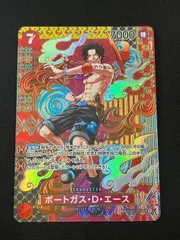 【超特価】ポートガス・Ｄ・エース(SP/SR){赤}〈OP02-013〉[ブースターパック 二つの伝説]