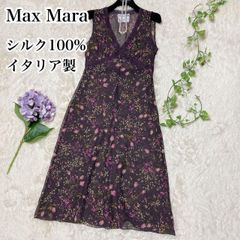 S MAX MARA コットン シルク ストライプ ワンピース - メルカリ