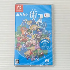 □ニンテンドースイッチソフト みんなと街コロ [Nintendo Switch] 未開封品 smssw092038