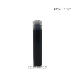 【メール便発送】 シュウウエムラ shu uemura カリグラフィック アイライナー b カートリッジ #サウンドブラック 【国内正規品】のサムネイル