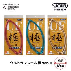 精魂 磯凪 小継 展示品 未使用 定価20000円49 宇崎日進 - メルカリ