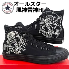 コンバース オールスター FUJINRAIJIN HI 風神雷神 ブラック 箱無しお届け