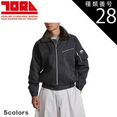 種類28：77 スミグレー/L 寅壱 新型パイロットジャンパー 2530-129 |  寅壱 作業服 ワークウェア 高機能 おしゃれ メンズ 人気