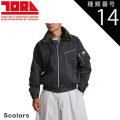 種類14：15 白/4L(＋300円) 寅壱 新型パイロットジャンパー 2530-129 |  寅壱 作業服 ワークウェア 高機能 おしゃれ メンズ 人気