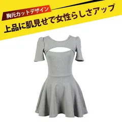 セクシー ワンピース ミニワンピ タイトワンピース ワンピース セクシー セクシー ドレス 女性 デザイン ミニ タイト パーティー 結婚式 二次会 デート 大人 可愛い 彼女 記念日