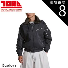 種類8：14 濃紺/4L(＋300円) 寅壱 新型パイロットジャンパー 2530-129 |  寅壱 作業服 ワークウェア 高機能 おしゃれ メンズ 人気