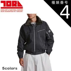 種類4：13 黒/L 寅壱 新型パイロットジャンパー 2530-129 |  寅壱 作業服 ワークウェア 高機能 おしゃれ メンズ 人気