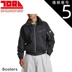 種類5：13 黒/LL 寅壱 新型パイロットジャンパー 2530-129 |  寅壱 作業服 ワークウェア 高機能 おしゃれ メンズ 人気