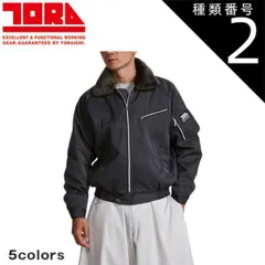 種類2：13 黒/4L(＋300円) 寅壱 新型パイロットジャンパー 2530-129 |  寅壱 作業服 ワークウェア 高機能 おしゃれ メンズ 人気