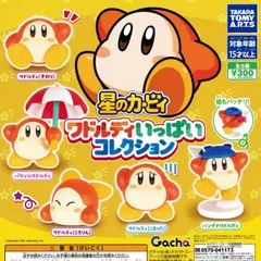 星のカービィ ワドルディいっぱいコレクション [全5種セット フルコンプ] ガチャガチャ カプセルトイ