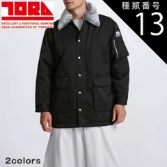 2026年最新】寅壱ハーフコートの人気アイテム - メルカリ