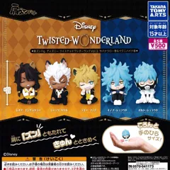 肩ズンFig. ディズニー ツイステッドワンダーランドVol.3 サバナクロー寮&イグニハイド寮 [全5種セット フルコンプ] ガチャガチャ カプセルトイ