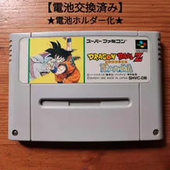 ドラゴンボールZ超サイヤ伝説　電池交換済み&電池ホルダー化　スーパーファミコン
