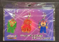 東映 チャームセット 劇場版 仮面ライダーリバイス バトルファミリア デッドマンズ衣装