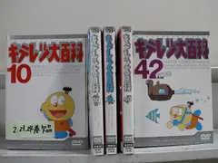 2025年最新】キテレツ大百科 dvd 42の人気アイテム - メルカリ