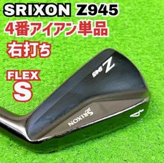 ★ 希少★スリクソン Z945 ブラック 《 数量限定品 》5-P (6本組) 2025年最新】srixon z945 アイアンの人気アイテム - メルカリ