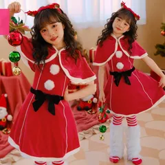 女の子 クリスマスドレス 子供 クリスマス コスプレ 衣装 ドレス＋マント サンタコス クリスマス 変身仮装 ドレス コスチューム イベント 