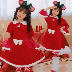 女の子 クリスマス コスプレ 衣装 子供 クリスマスドレス 女の子 サンタコス クリスマス 変身仮装 ドレス＋マント コスチューム イベント 