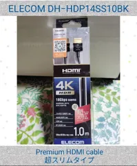 ELECOM Premium HDMIケーブル 超スリムタイプ 3.2mm 1.0m 4KHDR