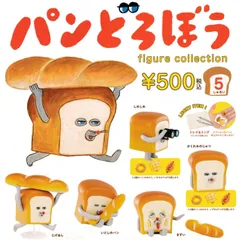パンどろぼう フィギュアコレクション [全5種セット フルコンプ※ラッキーアイテムは付属しません。] ガチャガチャ カプセルトイ