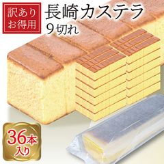 長崎カステラ切り落とし 5種8パック 長崎切り落としカステラ 5種8パック - メルカリ