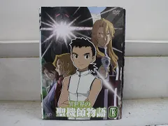 2025年最新】異世界 dvdの人気アイテム - メルカリ
