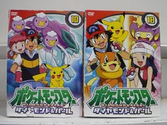 DVD ポケットモンスター ダイヤモンド&パール 1～18巻セット(未完) ※ジャケット破れあり ※ケース無し発送 レンタル落ち ZX1322
