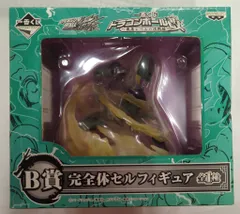 ドラゴンボール改　最高レベルの決戦編　完全体セルフィギュア　一番くじ　B賞 一番くじ ドラゴンボール改〜最高レベルの決戦編〜 B賞 完全体セル