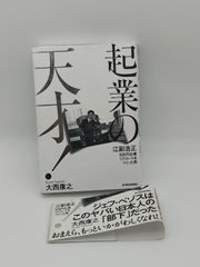ヒトリエ シャッタードール CD+フォトブック 【完全生産限定盤