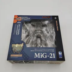 2025年最新】シュヴァルツェスマーケン フィギュアの人気アイテム