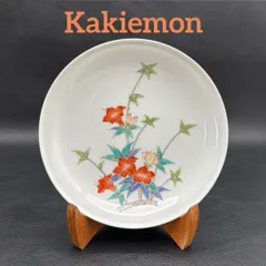 2025年最新】柿右衛門窯の人気アイテム - メルカリ