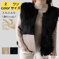 ベスト レディース 秋冬 中綿 ジレ 50代 ファー 大人 上品 通勤 通学 旅行 無地 防寒 大学生 高級感 高見え 体型カバー ノースリーブ オフィス シンプル カジュアル おしゃれ キレイめ かわいい ゆったり ふわふわ レトロ 20代 30代 40代