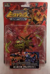 2025年最新】ビーストウォーズ リターンズ 7の人気アイテム - メルカリ