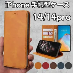 iPhone14 / 14pro⭐手帳型 カバー ケース スマホ 耐衝撃 全面保護 シンプル スリム カード収納 マグネット