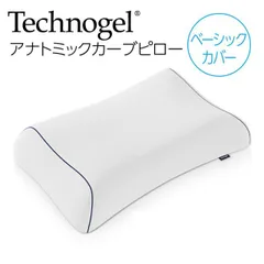 2025年最新】テクノジェルピロー 9の人気アイテム - メルカリ