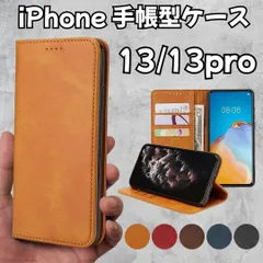 iPhone13 / 13pro⭐手帳型 カバー ケース スマホ 耐衝撃 全面保護 シンプル スリム カード収納 マグネット