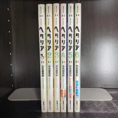 2025年最新】ヘタリアまとめ売りの人気アイテム - メルカリ