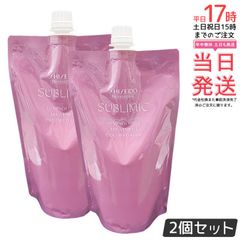 2個セット 資生堂 サブリミック ルミノフォース トリートメント リフィル 450g 詰め替え カラーケア ヘアカラー SHISEIDO SUBLIMIC プロフェッショナル (1115)