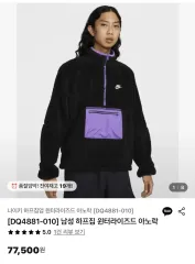 ナイキ クラブ フリース + ハーフジップアップ アノラック