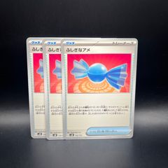 【超美品】ふしぎなアメ XY ジムプロモ 4枚セット ポケモンカード ふしぎなアメ ジムプロモ 4枚セット - メルカリ