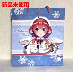 【新品未使用】 五等分の花嫁 2025 ドンキホーテ 推し袋 中野 五月セット